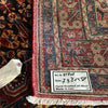 Load image into Gallery viewer, 4.7 x 7.5 Persian Jozan Rug BLUE #B-81702