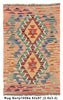 Load image into Gallery viewer, 2 x 3.2 Wool Handmade Kilim Rug Vegetable Dye #P1056