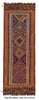 Load image into Gallery viewer, Handmade-Narrow-Tribal-Wool-Runner.jpg