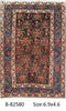 Load image into Gallery viewer,  Luxurious-Persian-Hamadan-Rug.jpg