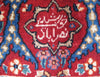 Load image into Gallery viewer, Persian-Signed-Moud-Rug.jpg 